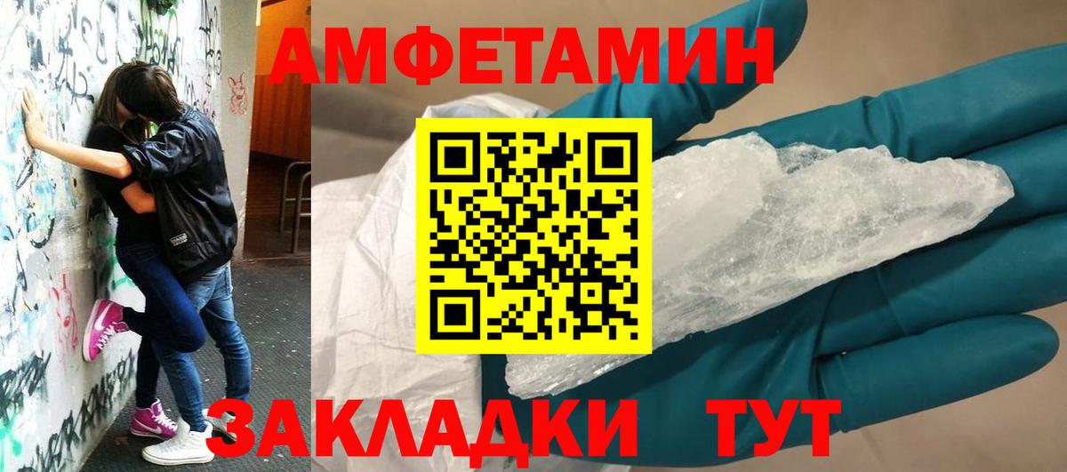 БУТИРАТ Шадринск