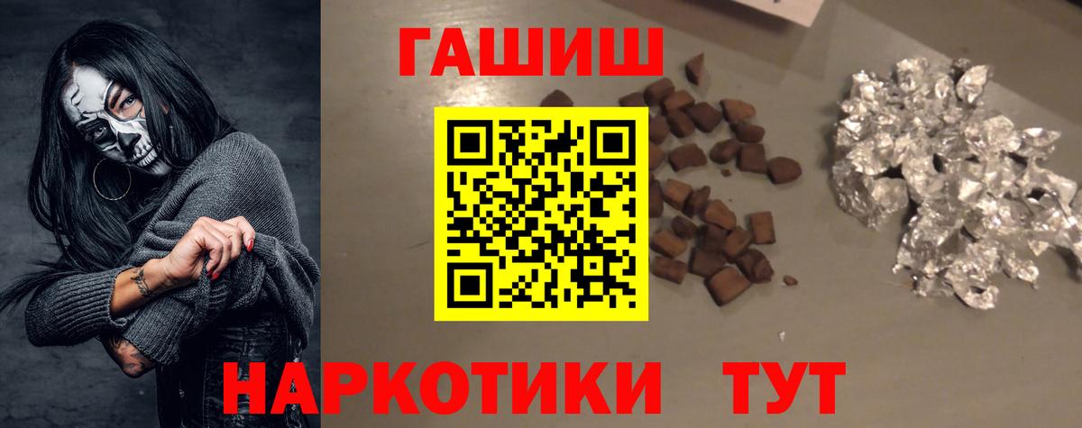 ГАШ VHQ Шадринск