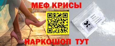 тгк Новокубанск