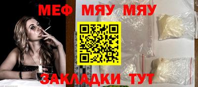 тгк Новокубанск