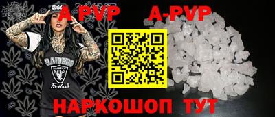 тгк Новокубанск