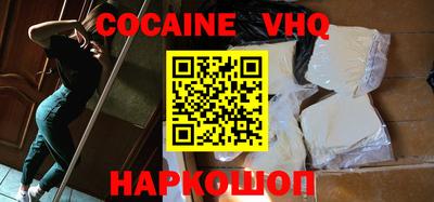герыч Новозыбков