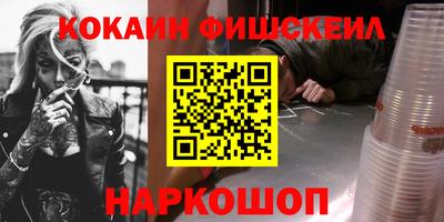 амфетамин Новодвинск