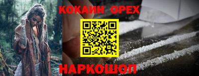 амфетамин Новодвинск