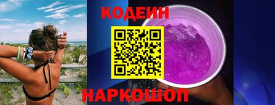 амфетамин Новодвинск