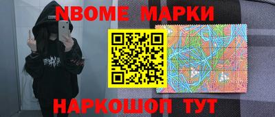 тгк Новокубанск