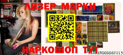 герыч Новозыбков