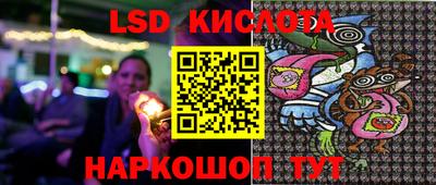 тгк Новокубанск
