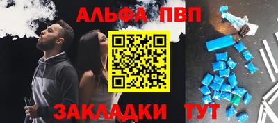 герыч Новозыбков