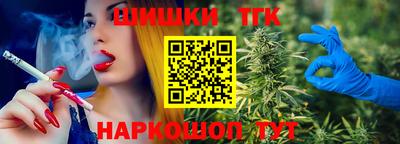 тгк Новокубанск