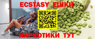 амфетамин Новодвинск