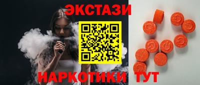 тгк Новокубанск