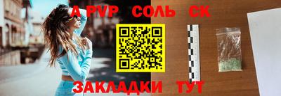 тгк Новокубанск
