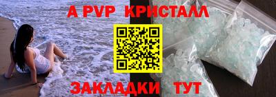 тгк Новокубанск