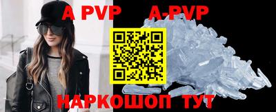 тгк Новокубанск
