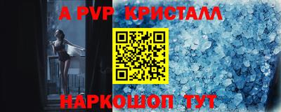 амфетамин Новодвинск