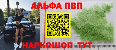 амфетамин Новодвинск