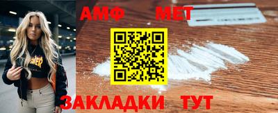 амфетамин Новодвинск