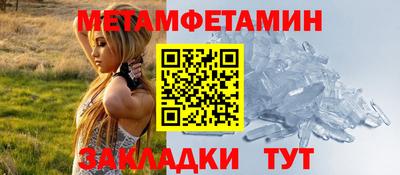 амфетамин Новодвинск