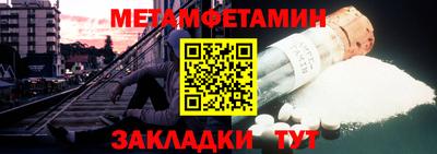 амфетамин Новодвинск