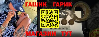 герыч Новозыбков