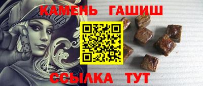 тгк Новокубанск