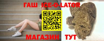 герыч Новозыбков