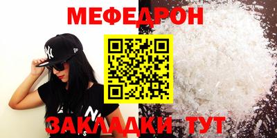 тгк Новокубанск