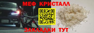 амфетамин Новодвинск