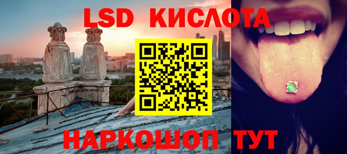 Экстази  Мефедрон   Вход с VPN  Канабис  ТГК  ГАШИШ  Шадринск  Где купить наркотики? 